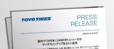 Press Release