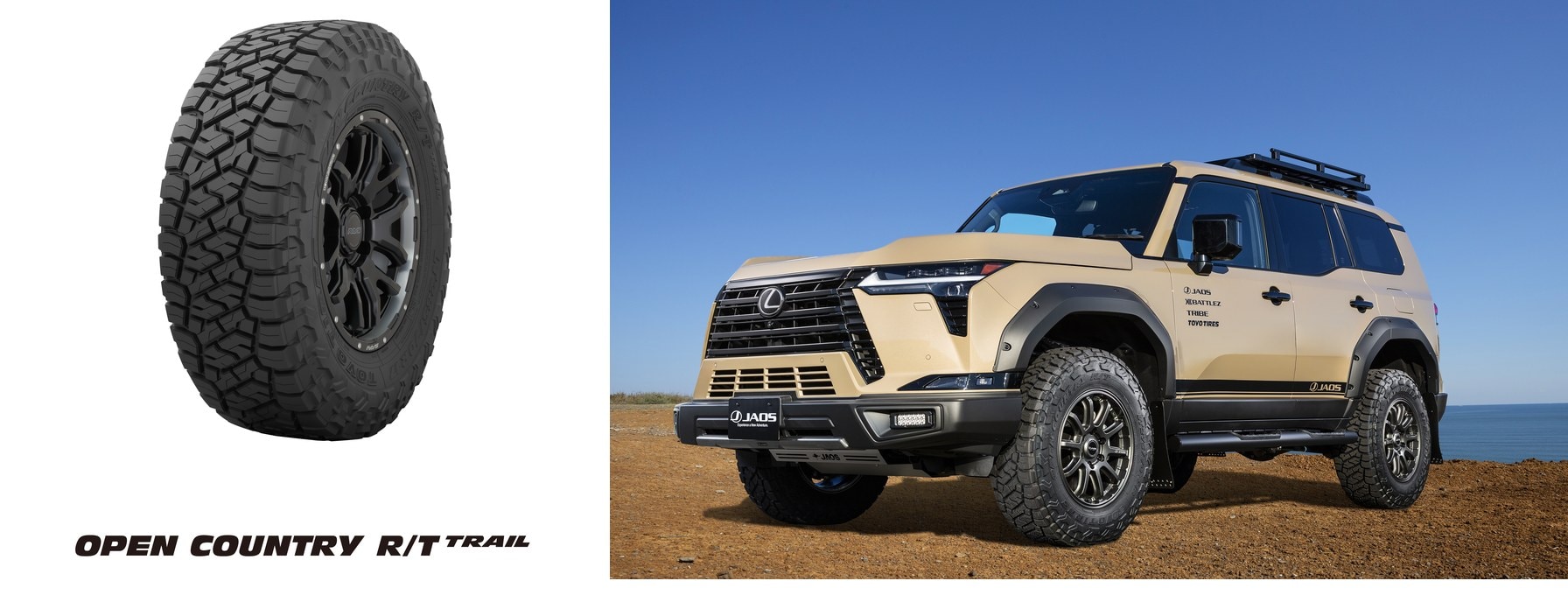 OPEN COUNTRY R/T TRAIL