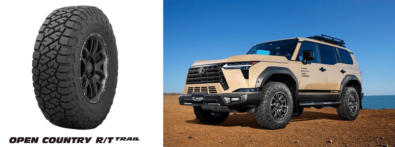 OPEN COUNTRY R/T TRAIL