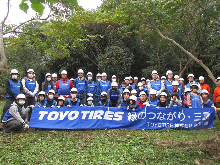 Forest conservation project (Toyo Tire Kuwana Plant)