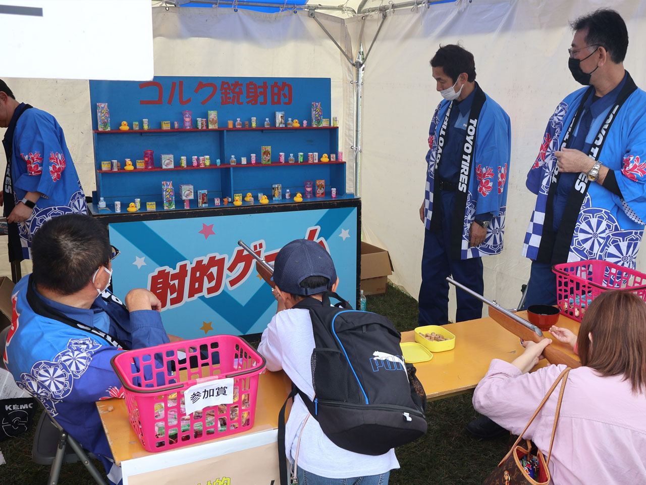 Community Fair 2025 2