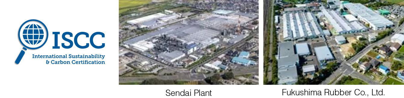 ISCC International Sustainability & Carbon Certification